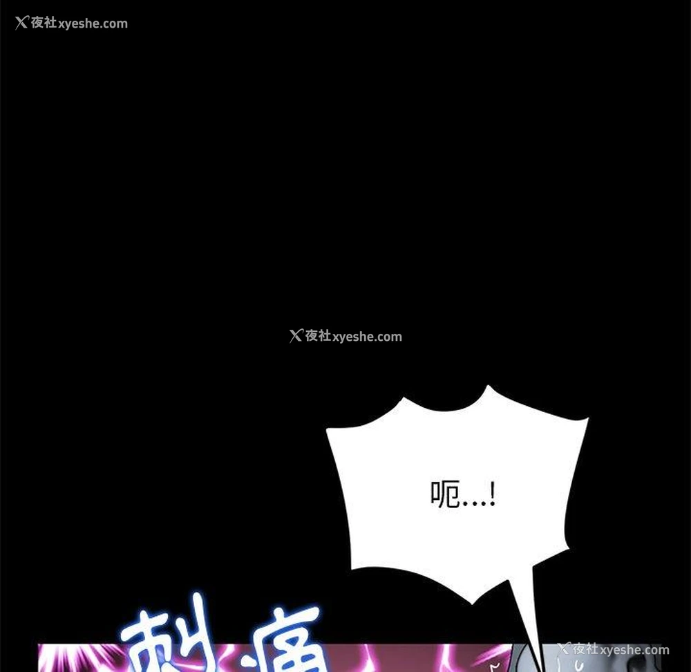 16P - 重逢的初恋是继母