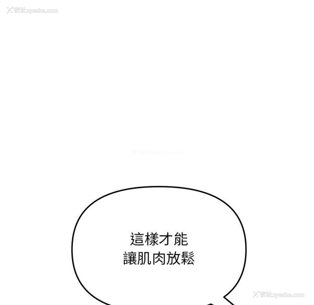 51P - 重逢的初恋是继母