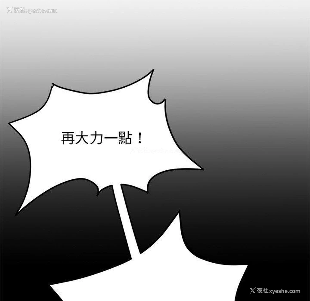 74P - 重逢的初恋是继母