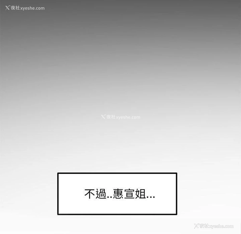 78P - 重逢的初恋是继母