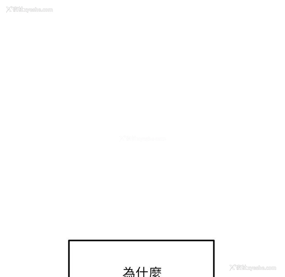 81P - 重逢的初恋是继母