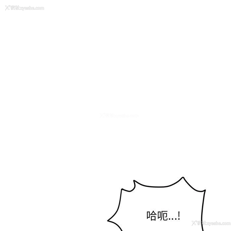 107P - 重逢的初恋是继母