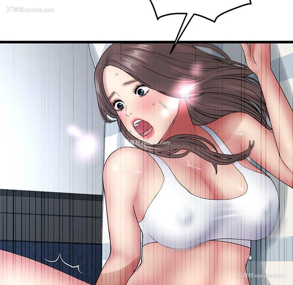 108P - 重逢的初恋是继母