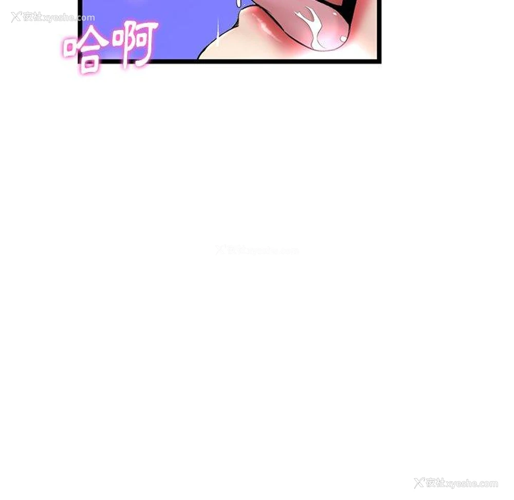 123P - 重逢的初恋是继母