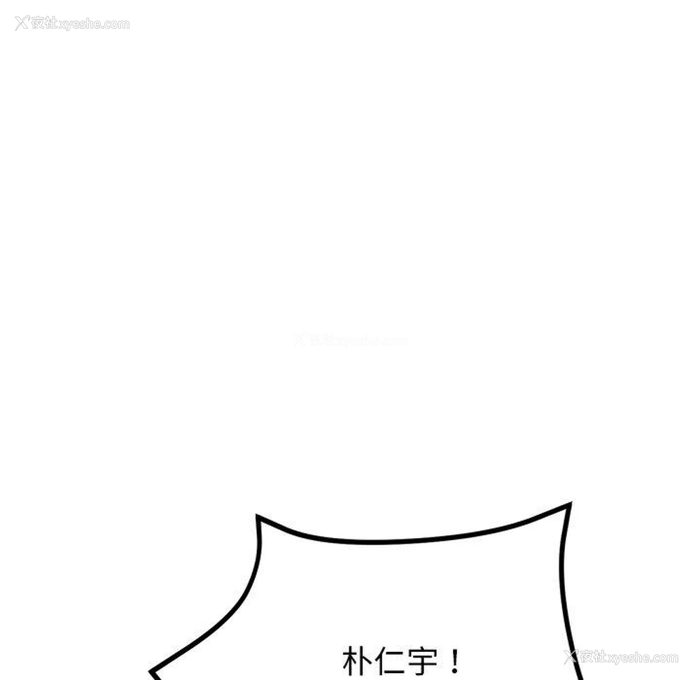 129P - 重逢的初恋是继母