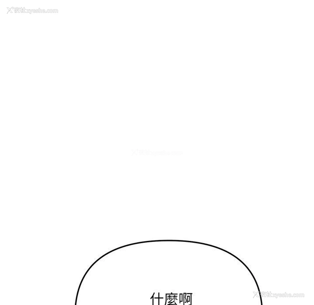 134P - 重逢的初恋是继母