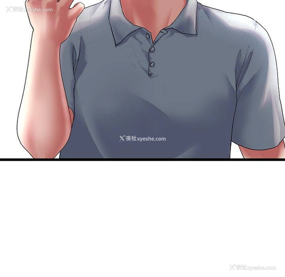 136P - 重逢的初恋是继母