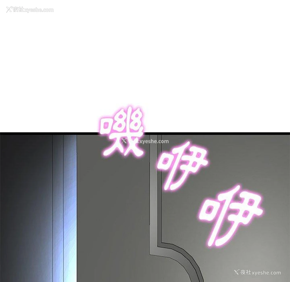 139P - 重逢的初恋是继母