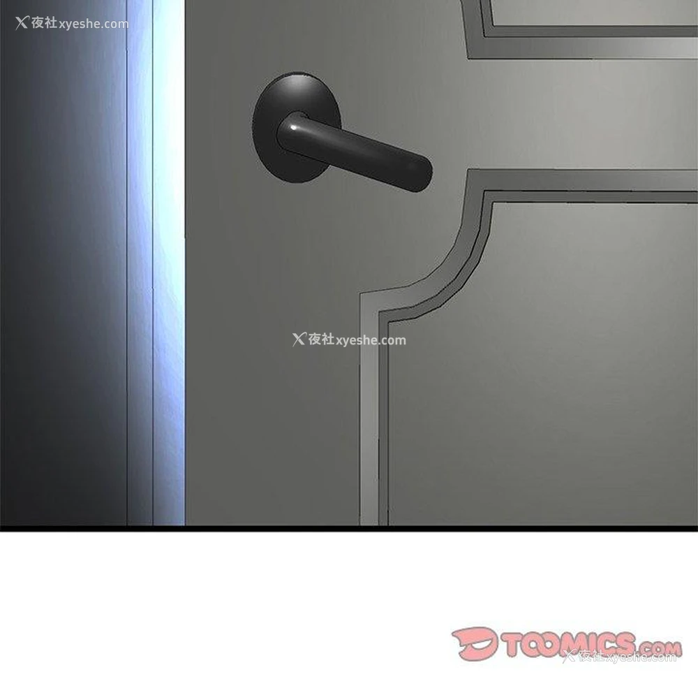 140P - 重逢的初恋是继母
