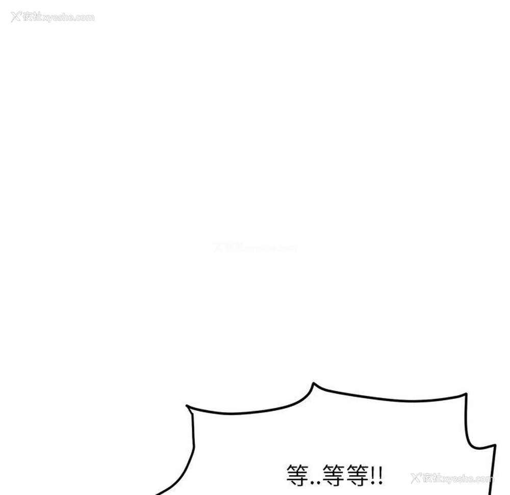 15P - 重逢的初恋是继母