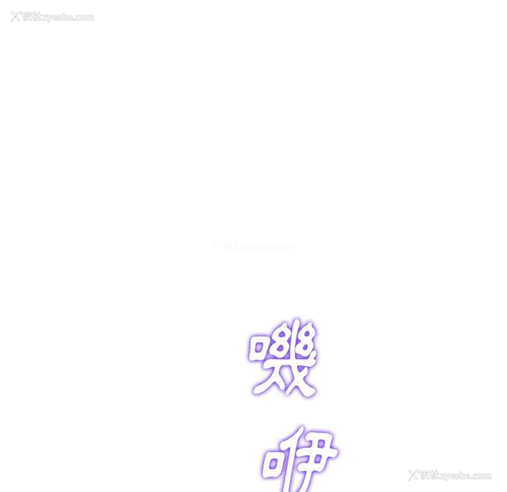 159P - 重逢的初恋是继母