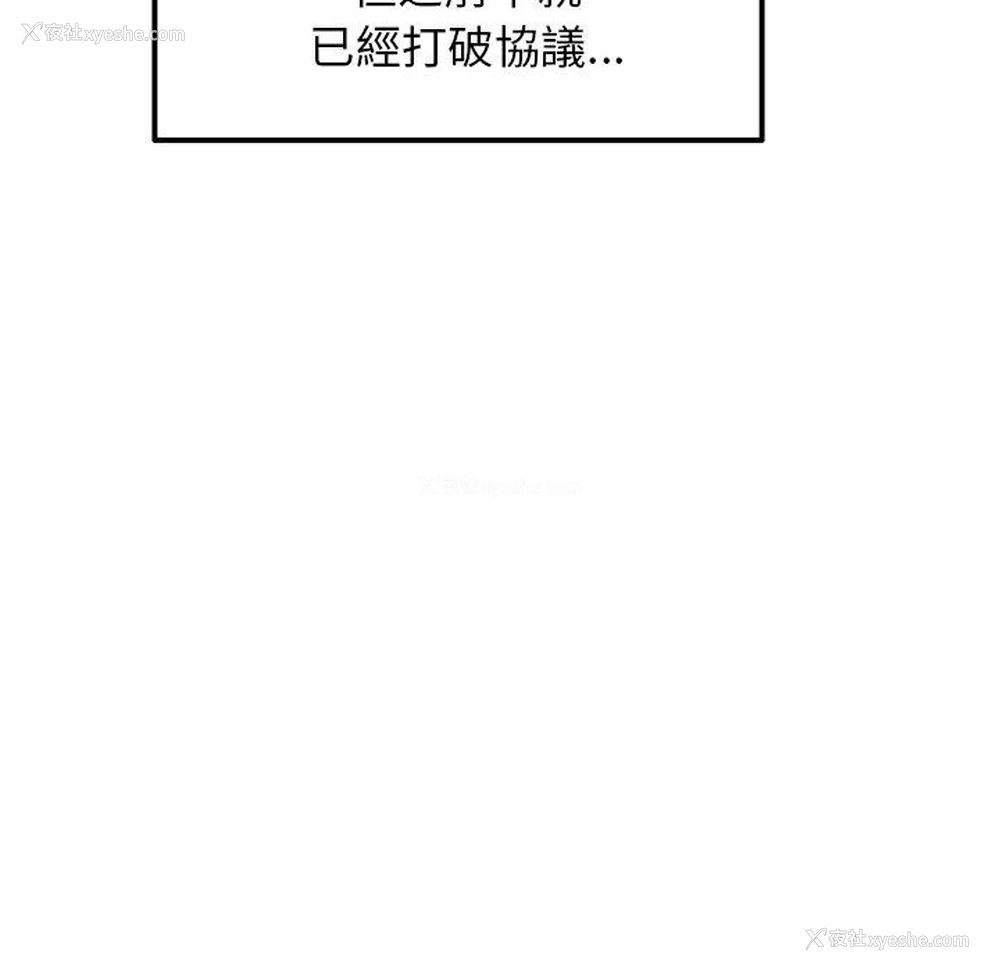 26P - 重逢的初恋是继母