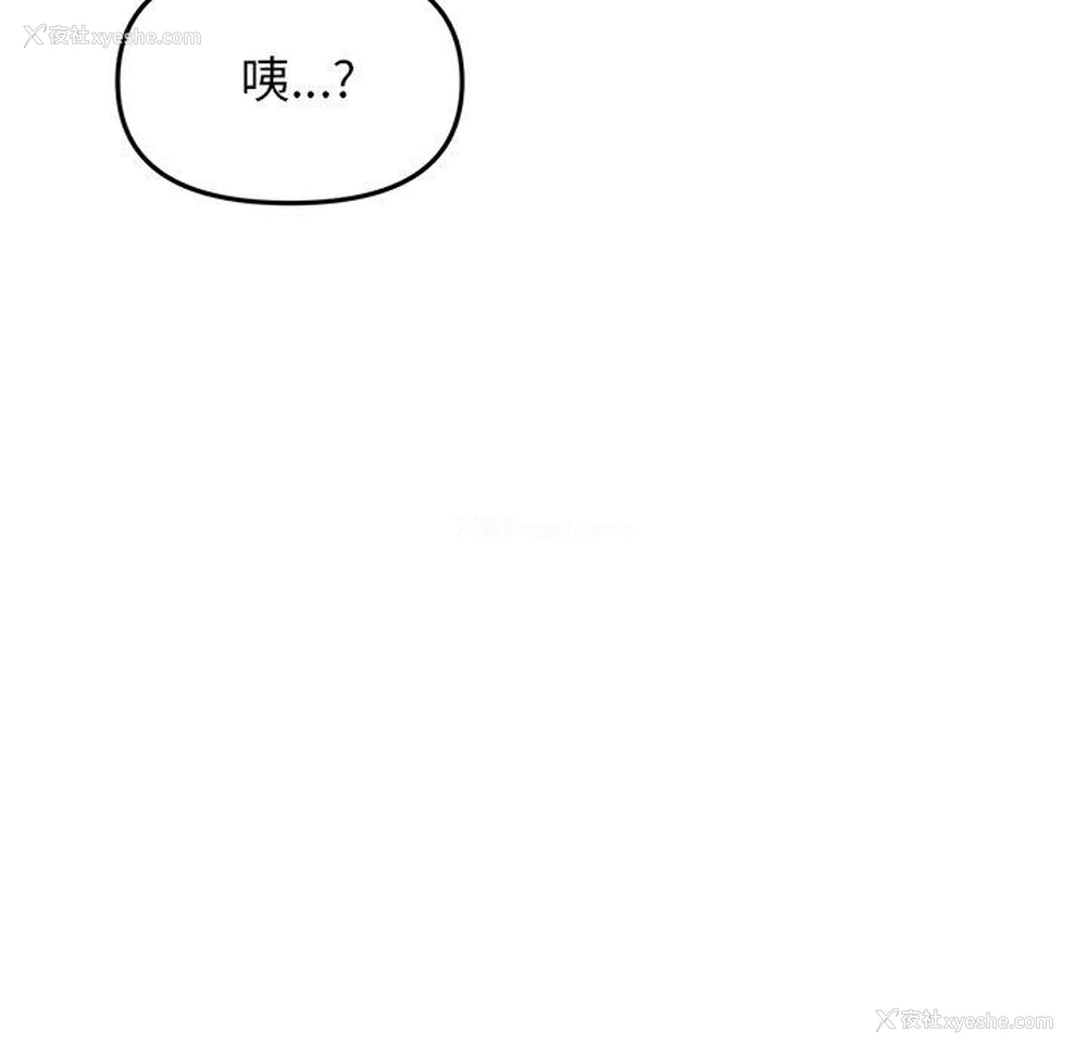 50P - 重逢的初恋是继母