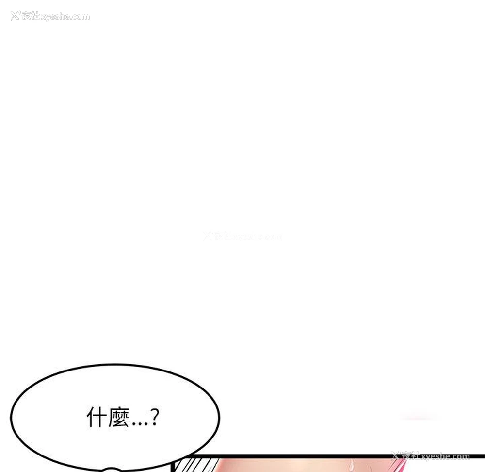 65P - 重逢的初恋是继母