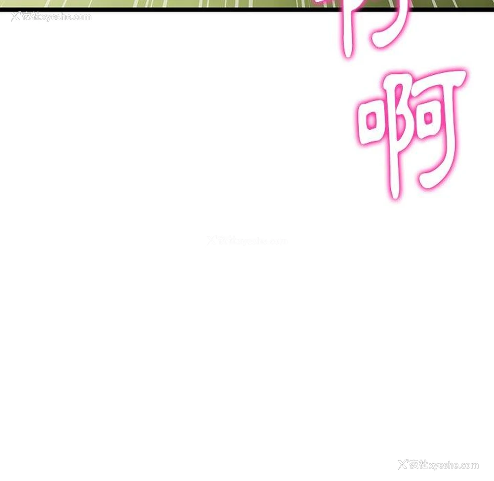 113P - 重逢的初恋是继母