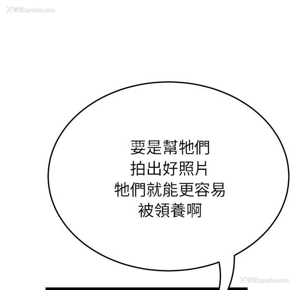 131P - 重逢的初恋是继母