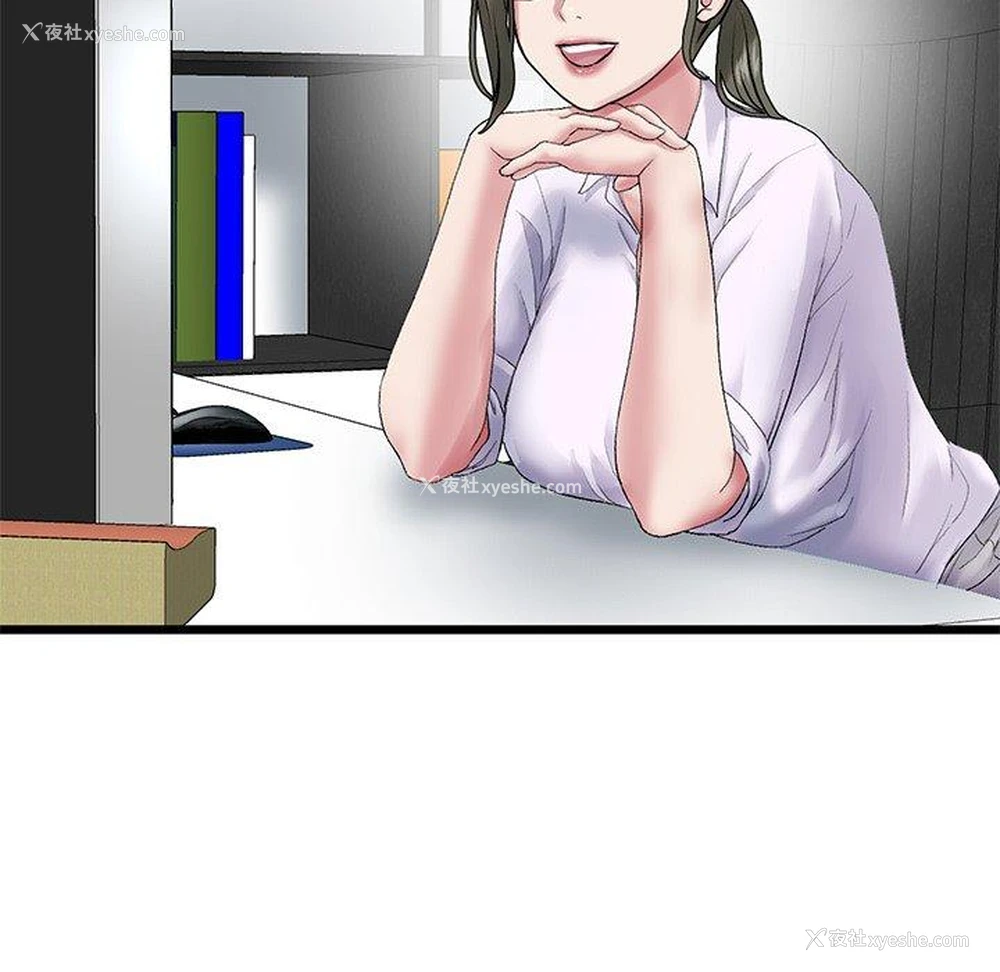 138P - 重逢的初恋是继母