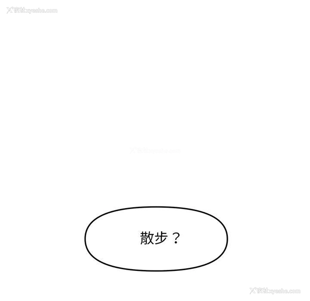 139P - 重逢的初恋是继母