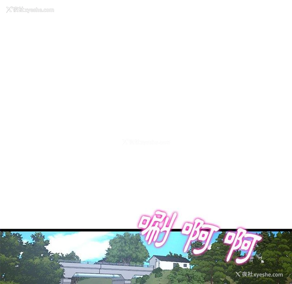154P - 重逢的初恋是继母