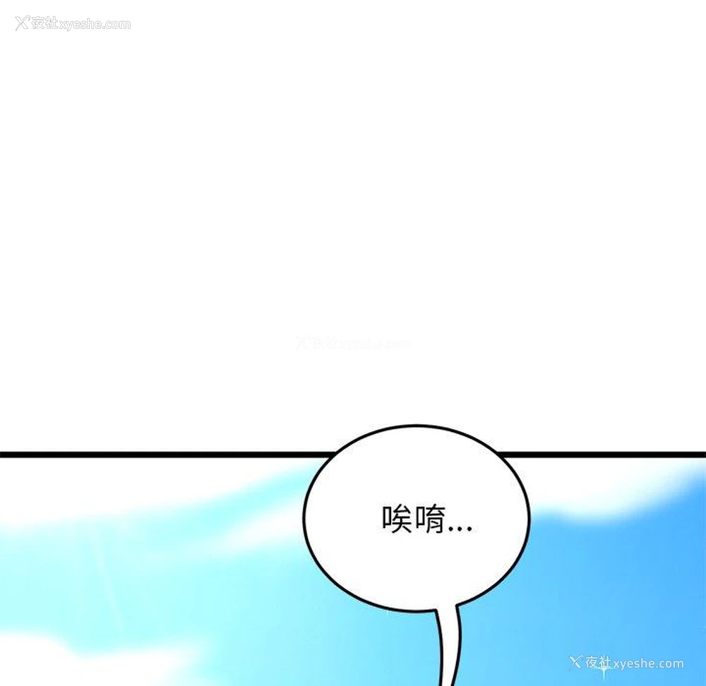 189P - 重逢的初恋是继母