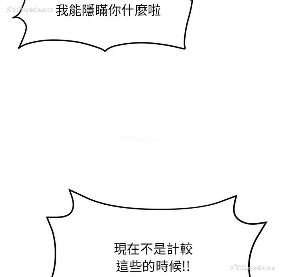 32P - 重逢的初恋是继母