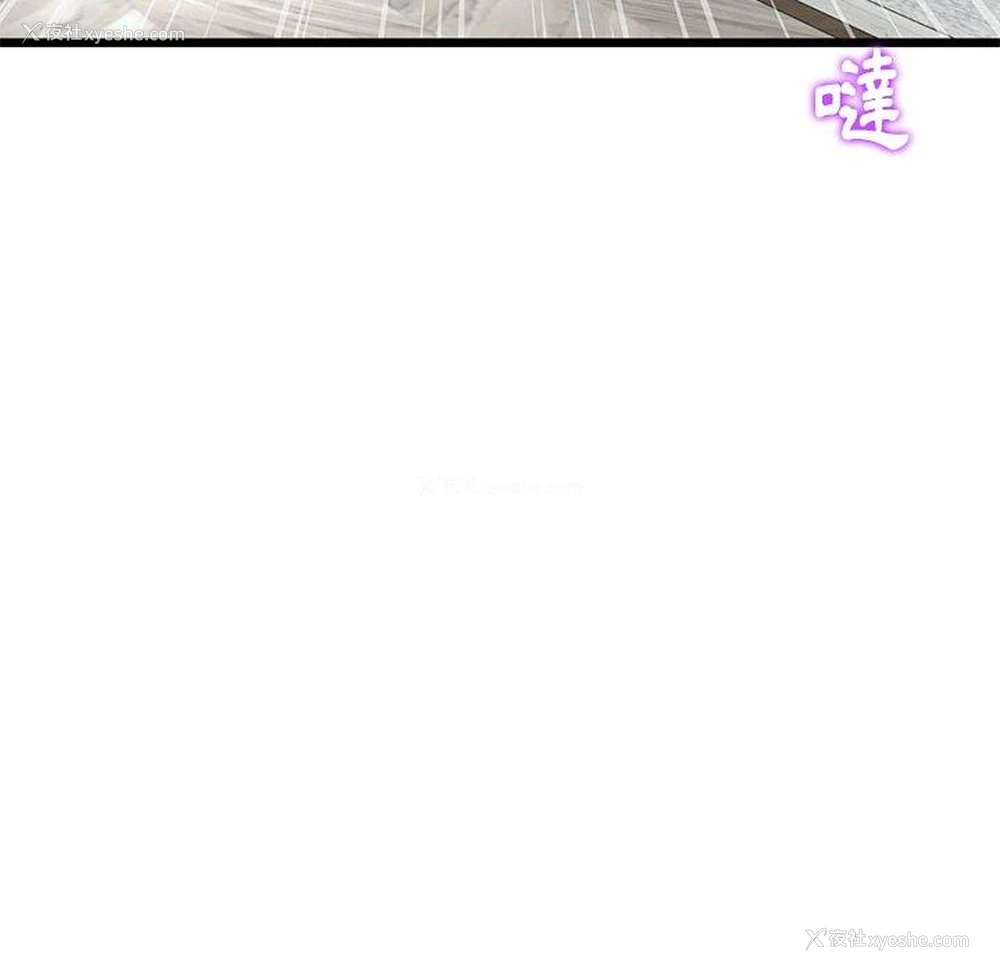 35P - 重逢的初恋是继母