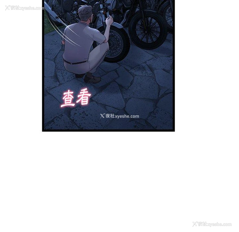 43P - 重逢的初恋是继母