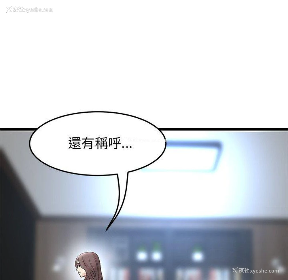 98P - 重逢的初恋是继母
