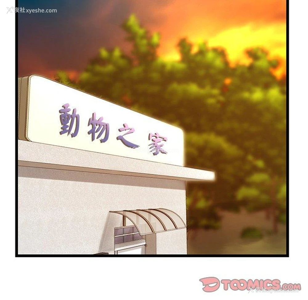 105P - 重逢的初恋是继母