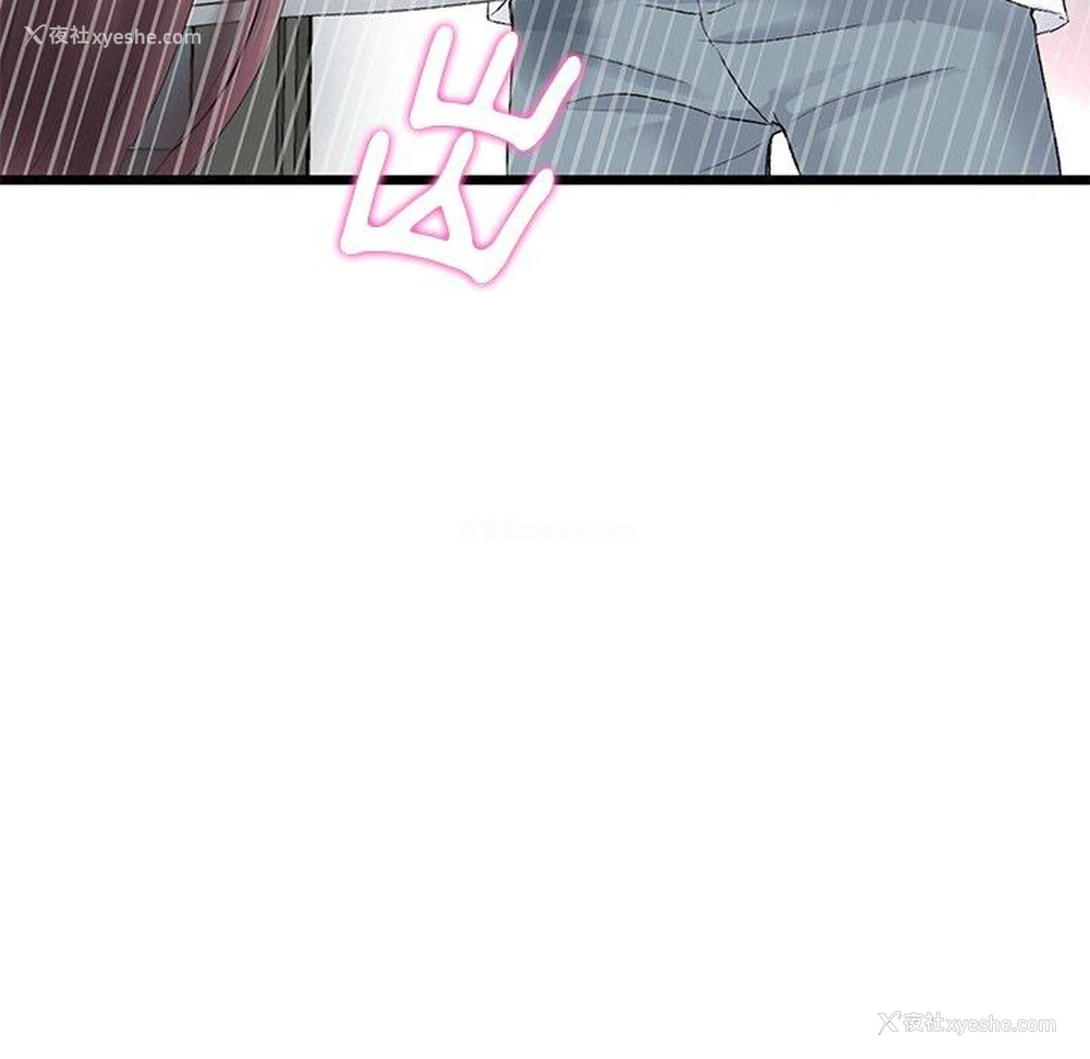 116P - 重逢的初恋是继母