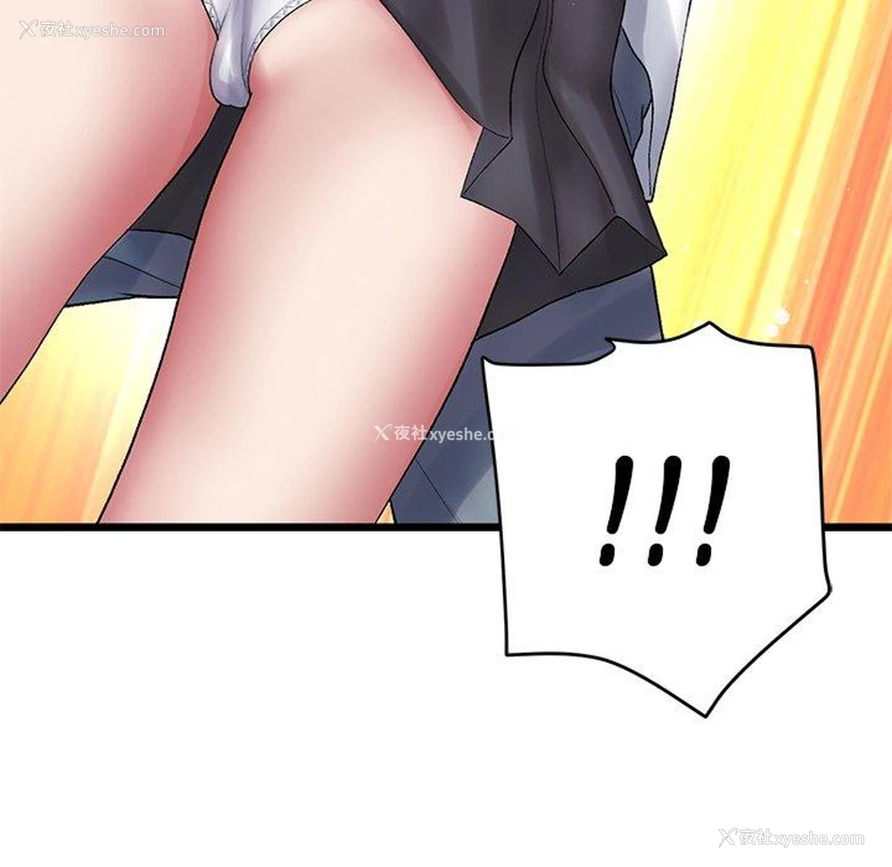 119P - 重逢的初恋是继母