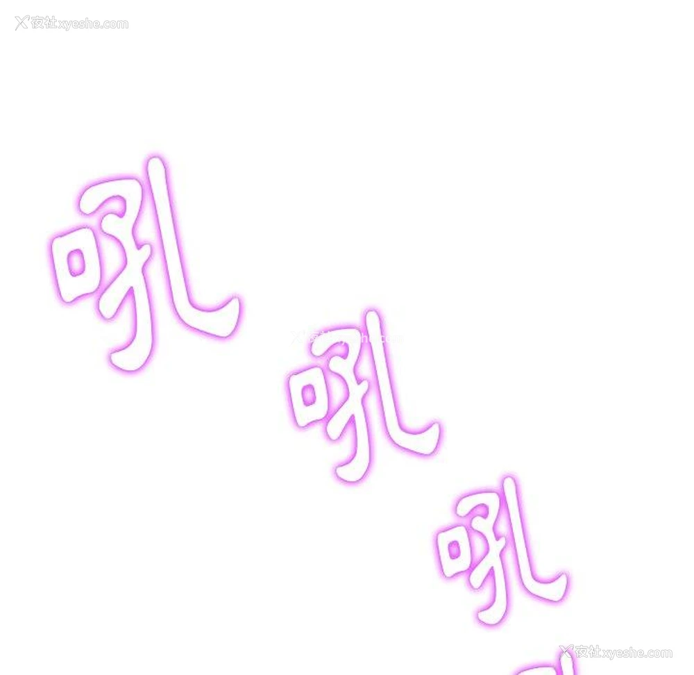 126P - 重逢的初恋是继母