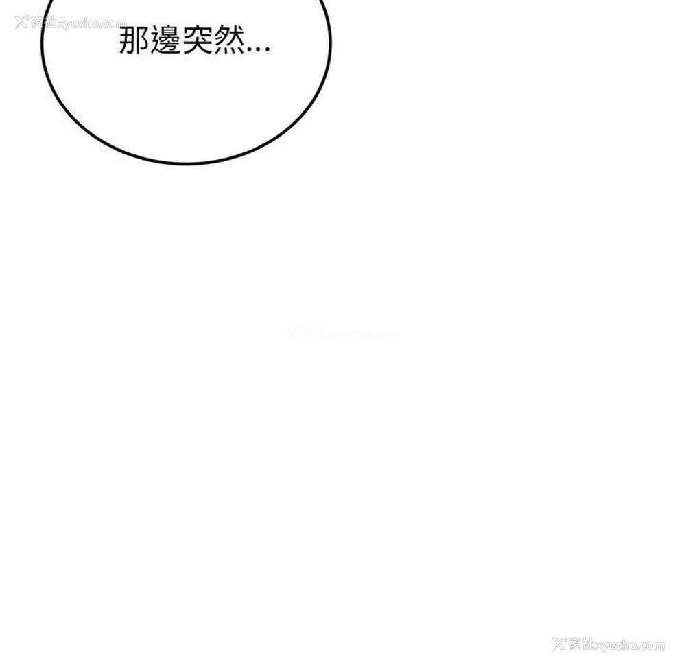 129P - 重逢的初恋是继母