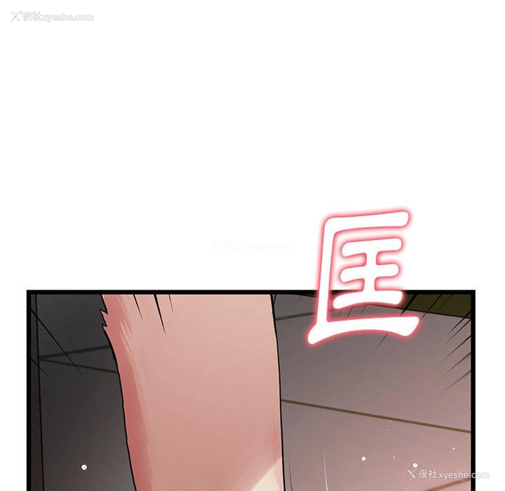 130P - 重逢的初恋是继母