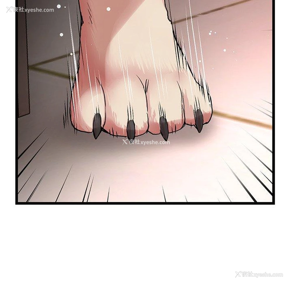 131P - 重逢的初恋是继母