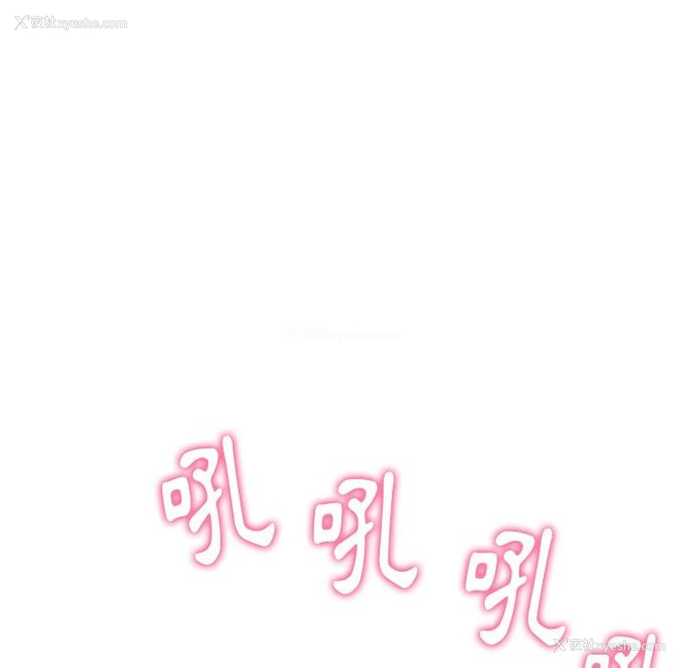 138P - 重逢的初恋是继母