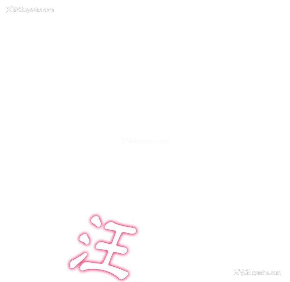 143P - 重逢的初恋是继母