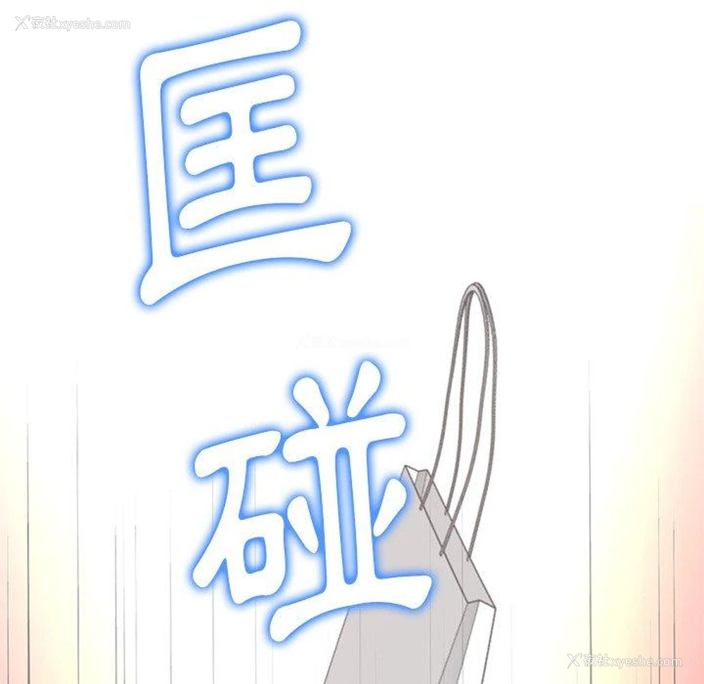 153P - 重逢的初恋是继母