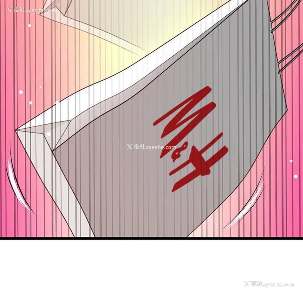 155P - 重逢的初恋是继母