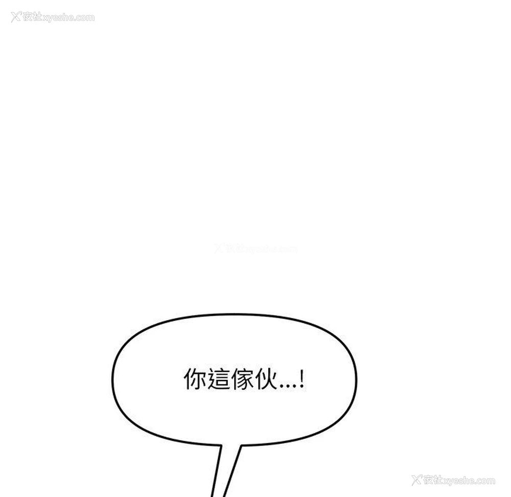 159P - 重逢的初恋是继母