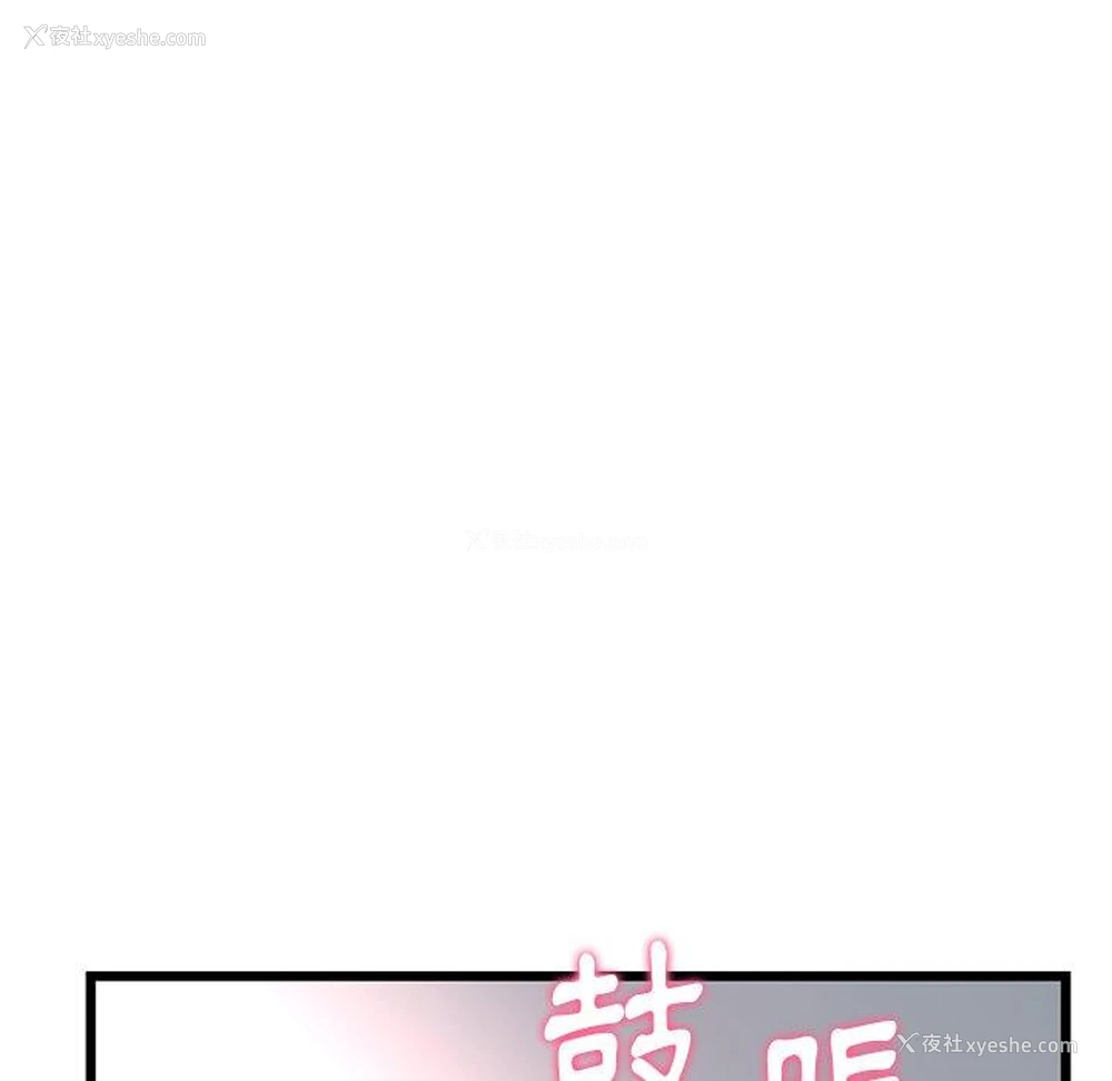 169P - 重逢的初恋是继母