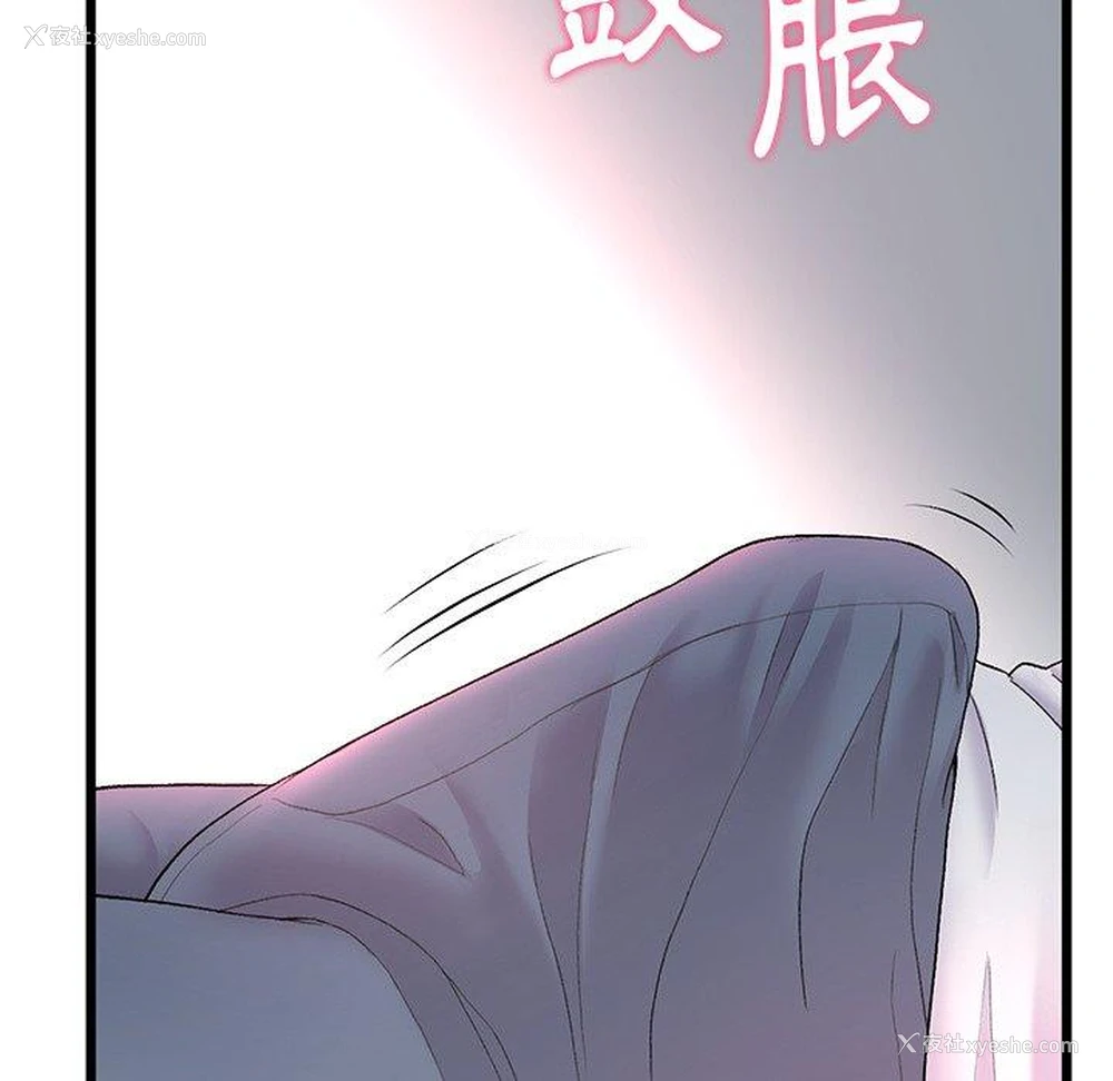 170P - 重逢的初恋是继母