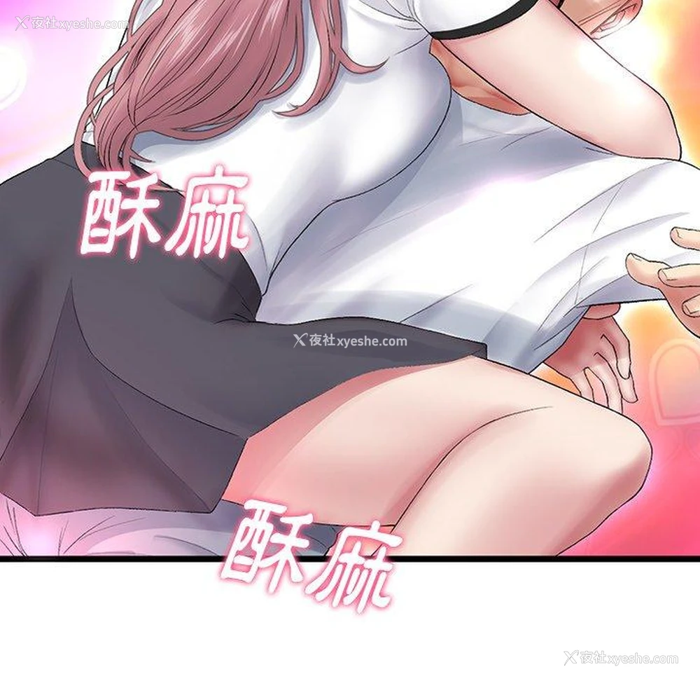 180P - 重逢的初恋是继母