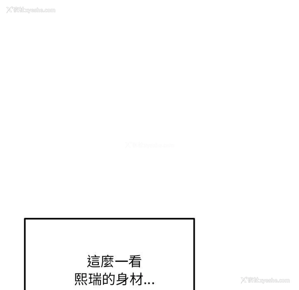32P - 重逢的初恋是继母