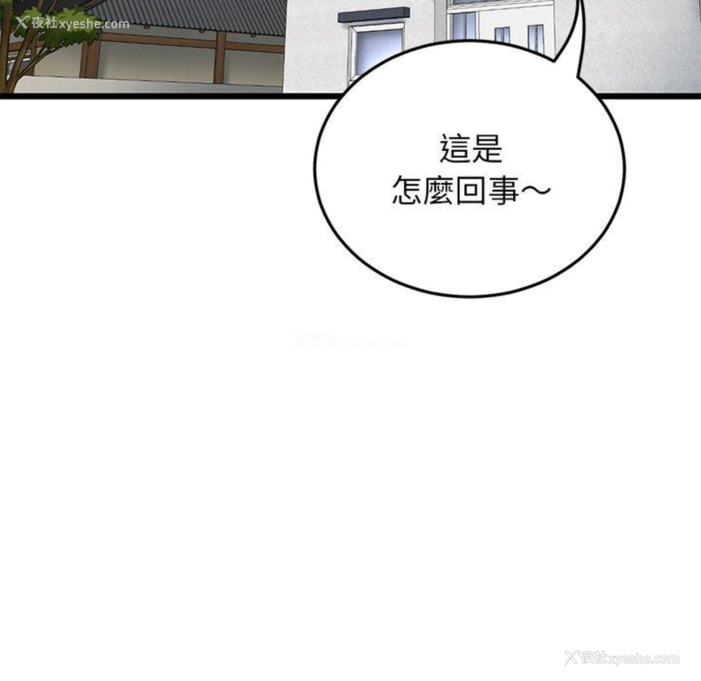 43P - 重逢的初恋是继母