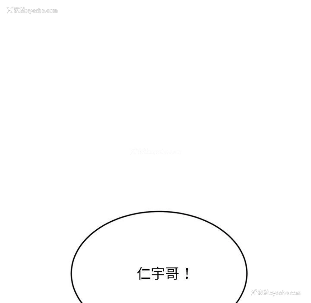 55P - 重逢的初恋是继母