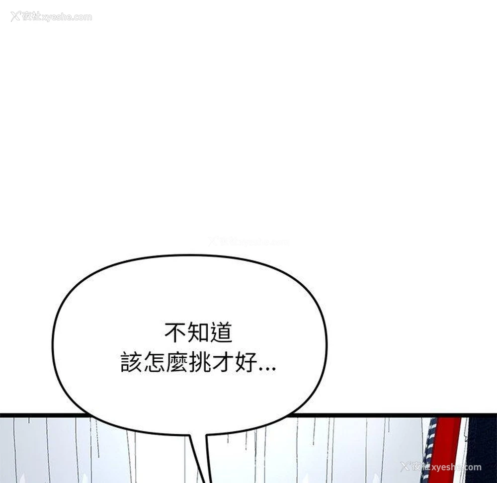 72P - 重逢的初恋是继母