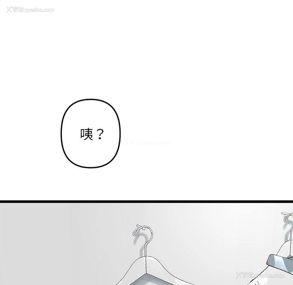 75P - 重逢的初恋是继母