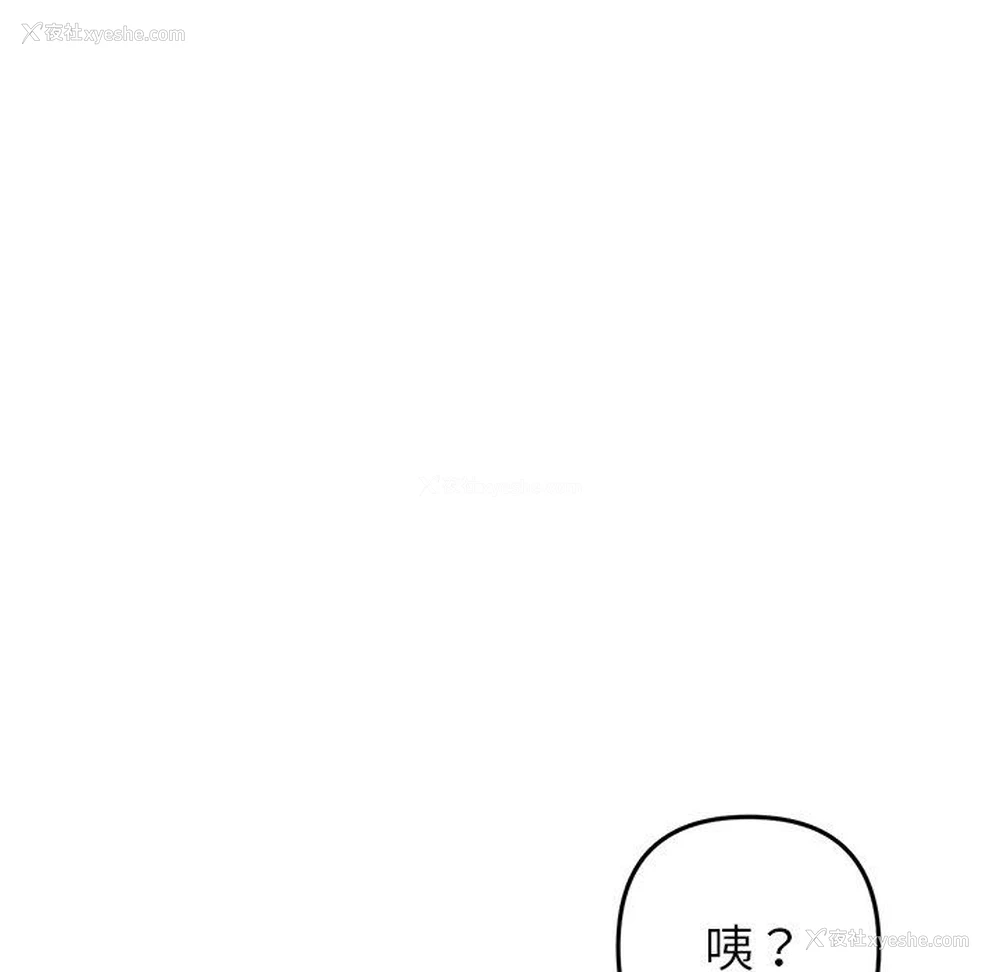 121P - 重逢的初恋是继母