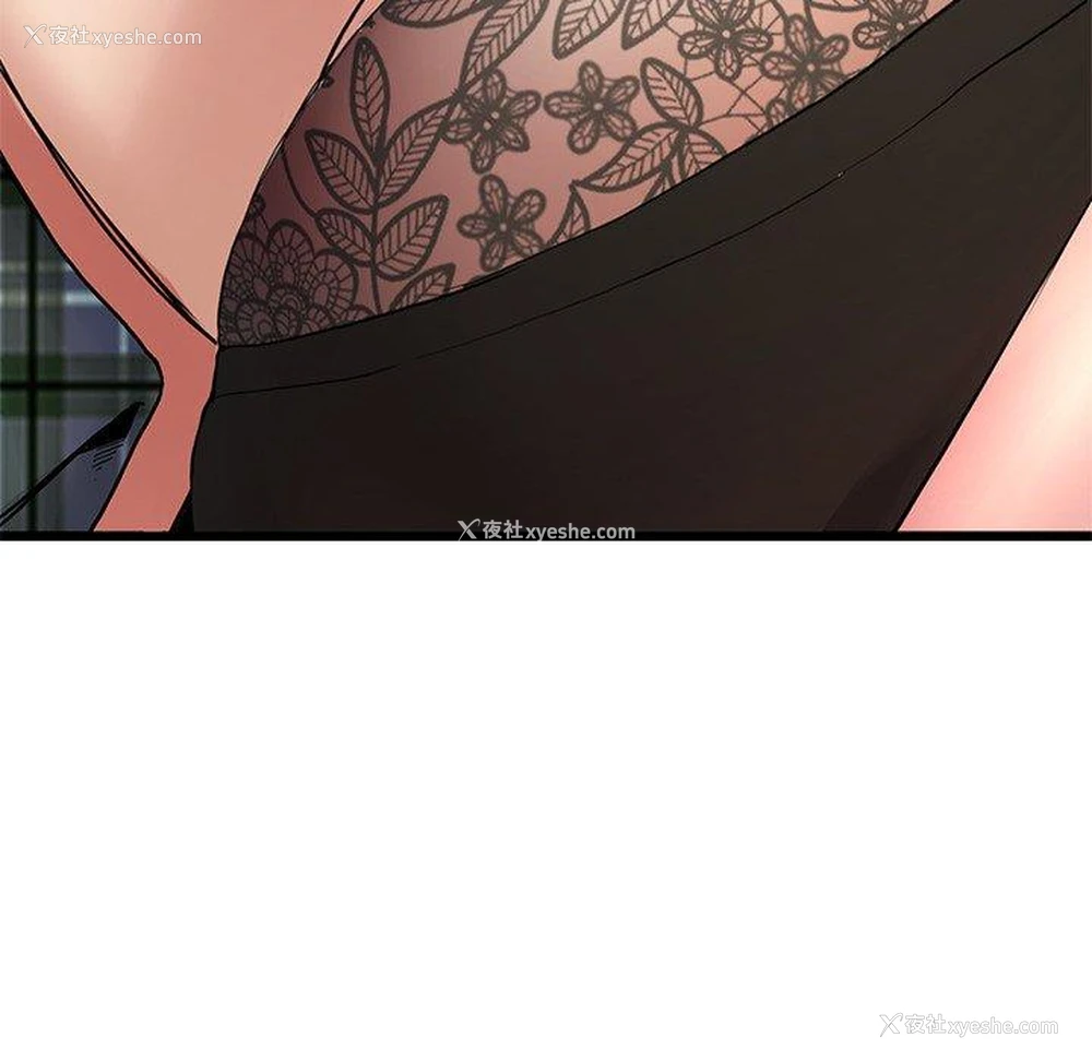 184P - 重逢的初恋是继母